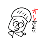 セパイとなかまたち 入り混じり愛憎編（個別スタンプ：32）