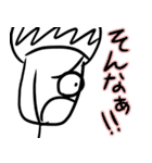 セパイとなかまたち 入り混じり愛憎編（個別スタンプ：36）
