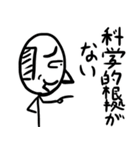 セパイとなかまたち 入り混じり愛憎編（個別スタンプ：37）