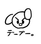 セパイとなかまたち 入り混じり愛憎編（個別スタンプ：38）