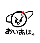 セパイとなかまたち 入り混じり愛憎編（個別スタンプ：39）
