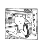 ネルノダイスキの漫画（個別スタンプ：10）