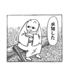 ネルノダイスキの漫画（個別スタンプ：13）