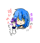 カオススタンプ@みそ（個別スタンプ：4）