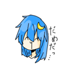 カオススタンプ@みそ（個別スタンプ：6）