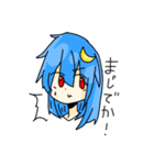 カオススタンプ@みそ（個別スタンプ：7）