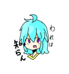 カオススタンプ@みそ（個別スタンプ：10）