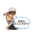 藤川兄弟の日常（個別スタンプ：2）