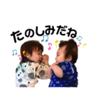 藤川兄弟の日常（個別スタンプ：10）