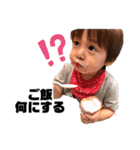藤川兄弟の日常（個別スタンプ：12）