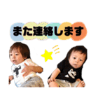 藤川兄弟の日常（個別スタンプ：32）