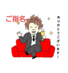 ゆうきしゃんです！15（個別スタンプ：4）