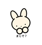 うさにゃんわんわん01（個別スタンプ：7）