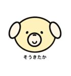 うさにゃんわんわん01（個別スタンプ：8）