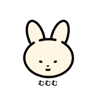 うさにゃんわんわん01（個別スタンプ：9）