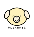 うさにゃんわんわん01（個別スタンプ：14）