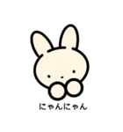 うさにゃんわんわん01（個別スタンプ：15）