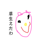 4歳児イラスト（個別スタンプ：5）