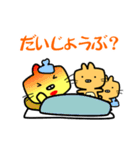 3匹のにゃんこ（個別スタンプ：40）