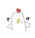 #画伯ですまん2（個別スタンプ：4）