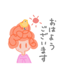 もしゃもしゃな私の(日常敬語)（個別スタンプ：1）