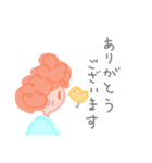 もしゃもしゃな私の(日常敬語)（個別スタンプ：5）