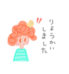もしゃもしゃな私の(日常敬語)（個別スタンプ：8）