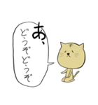 かわいい犬と猫のスタンプだよ（個別スタンプ：14）