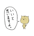 かわいい犬と猫のスタンプだよ（個別スタンプ：16）