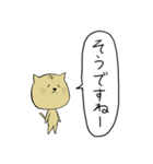 かわいい犬と猫のスタンプだよ（個別スタンプ：18）