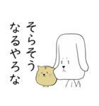 かわいい犬と猫のスタンプだよ（個別スタンプ：24）