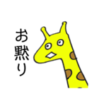 煽るきリン（個別スタンプ：5）