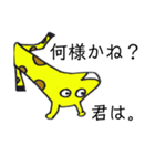 煽るきリン（個別スタンプ：8）