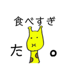 煽るきリン（個別スタンプ：15）