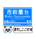 神戸 粟生線 有馬線 駅名 今まだこの駅です（個別スタンプ：3）