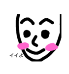 手作りスタンプtn（個別スタンプ：2）