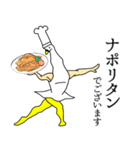 華麗なるスワン（ごはん）（個別スタンプ：24）