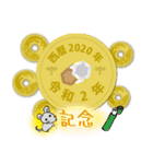 五円2020年（令和2年）（個別スタンプ：37）