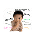 なおっさんスタンプ（個別スタンプ：24）