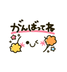 動く♡まいにち顔文字（個別スタンプ：12）