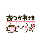 動く♡まいにち顔文字（個別スタンプ：13）