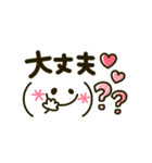 動く♡まいにち顔文字（個別スタンプ：14）