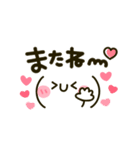 動く♡まいにち顔文字（個別スタンプ：23）