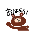 みんなクマっ子（個別スタンプ：1）