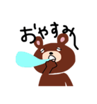 みんなクマっ子（個別スタンプ：2）