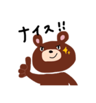 みんなクマっ子（個別スタンプ：4）