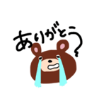 みんなクマっ子（個別スタンプ：5）