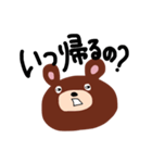 みんなクマっ子（個別スタンプ：13）
