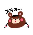みんなクマっ子（個別スタンプ：15）