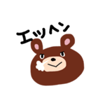 みんなクマっ子（個別スタンプ：21）